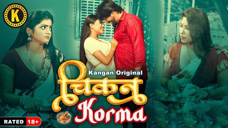 Chikan Corma | Season 01 | Episode 04